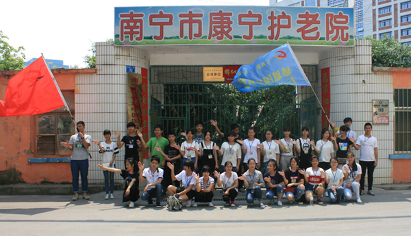 图三 青年志愿者们合影.JPG