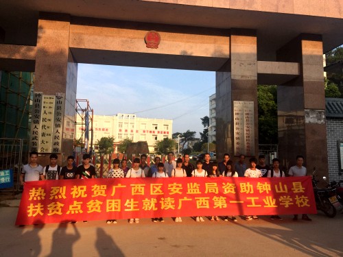 新优娱乐用户官网领导前往公安镇迎接新优娱乐用户官网.jpg
