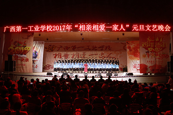 图二 学生合唱《国家》《同桌的你》.jpg
