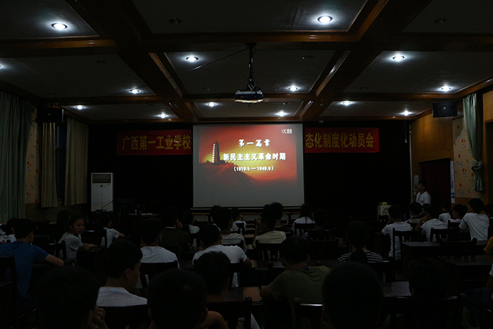 图 学生观看影片《永铸辉煌》.JPG