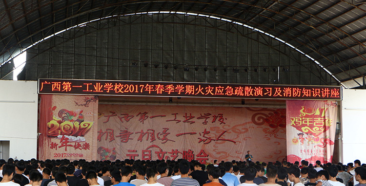 图一 学生进行火灾逃生疏散演习.JPG