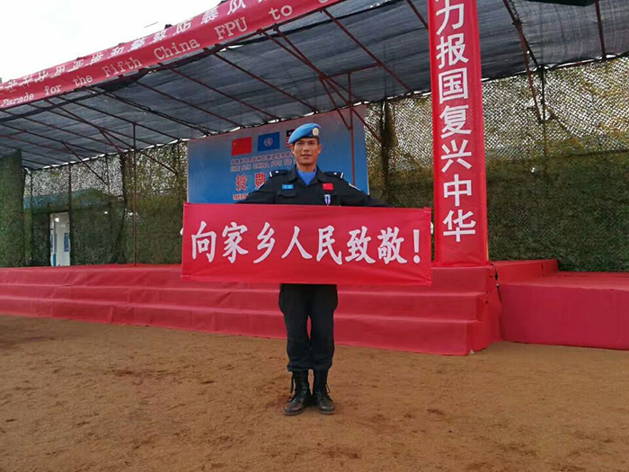 1叶升同学在利比里亚授勋现场向家乡人民致敬.jpg
