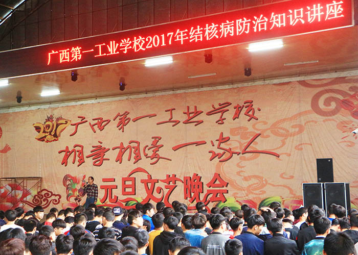 1.新优娱乐用户官网医务室郭伟强老师做结核病知识讲座.jpg