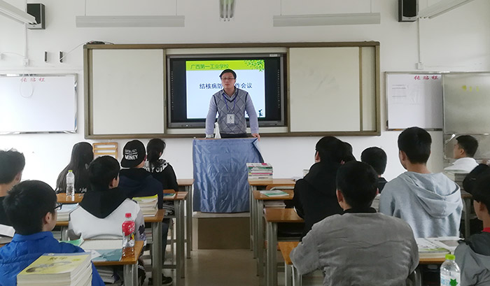 2.新优娱乐用户官网学保科陈宁老师主持结核病防治工作布置会议.jpg
