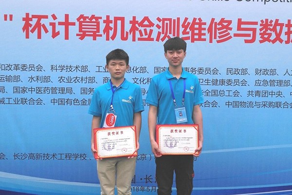 获奖同学颁奖现场合影.jpg