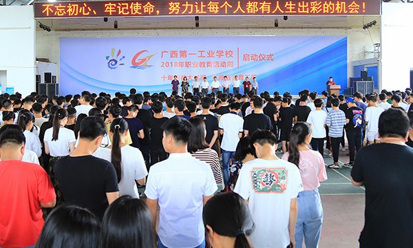 新优娱乐用户官网领导参加启动仪式.jpg