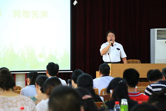 张海林书记做开班致辞.jpg