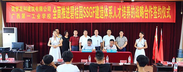 校企双方代表在合作协议上签字.jpg