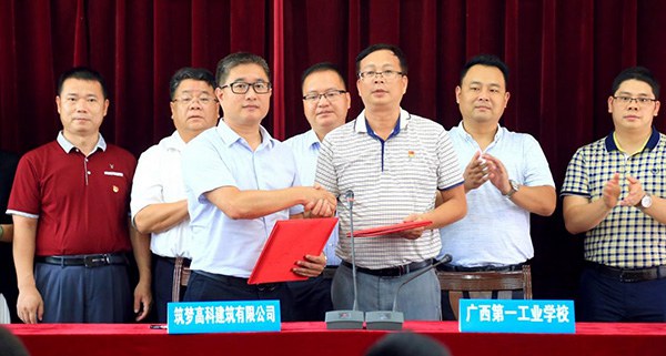 双方签约成功.jpg