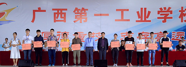 陈瑞强副校长、李健副校长与学期文明班级合影.jpg