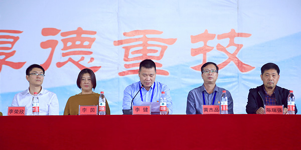李健副校长作重要讲话.jpg