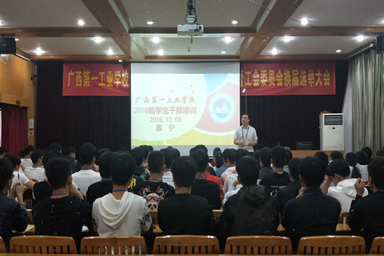 1.陈宁老师主持培训.jpg
