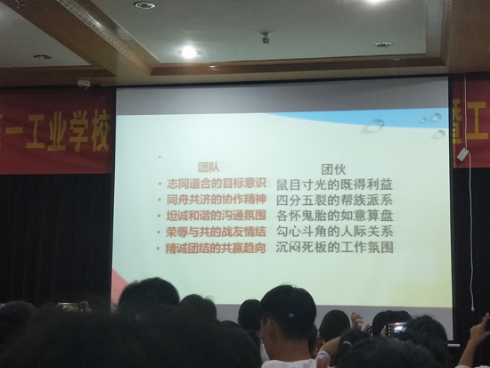 3.培训现场.jpg