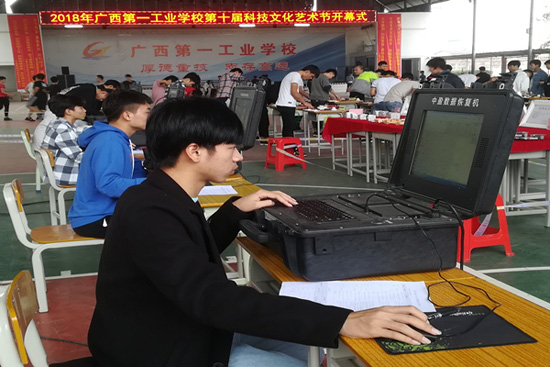 3.开幕式比赛--计算机芯片检测与数据恢复技能比赛现场.jpg