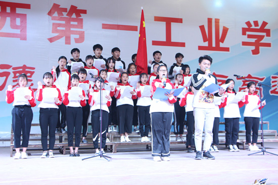 2018级会计班《我有一个强大的祖国》.jpg