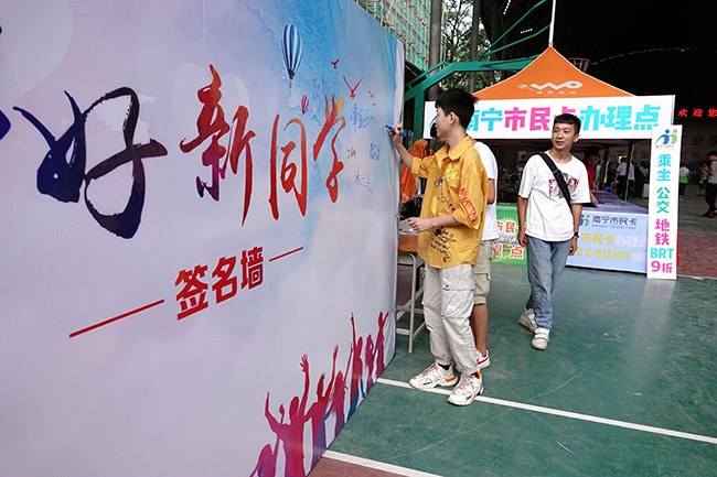 2019级小萌新在签名墙上签名.jpg