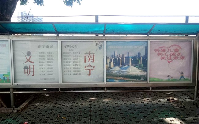 文明校园主题宣传海报.jpg