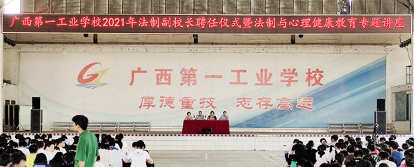 讲座现场.jpg