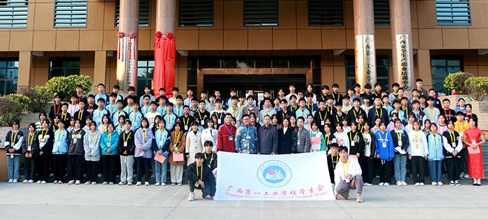 黄杰品校长与全体与会人员合影.JPG