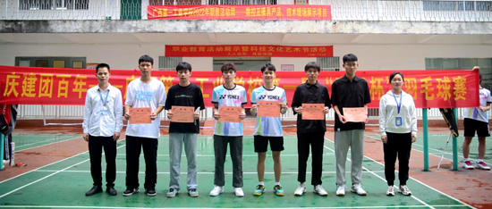 4.男子双打获奖选手合影.jpg