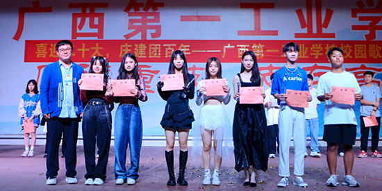 8.歌舞大赛冠亚季军颁奖.jpg