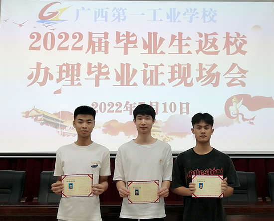 2.同学们领到毕业证书后开心地合影.jpg
