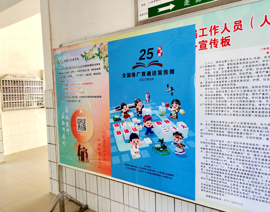 1.张贴宣传海报.jpg