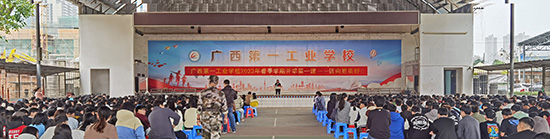“开学第一课”现场.jpg