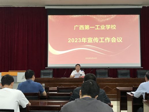 党委书记张海林强调宣传工作.jpg