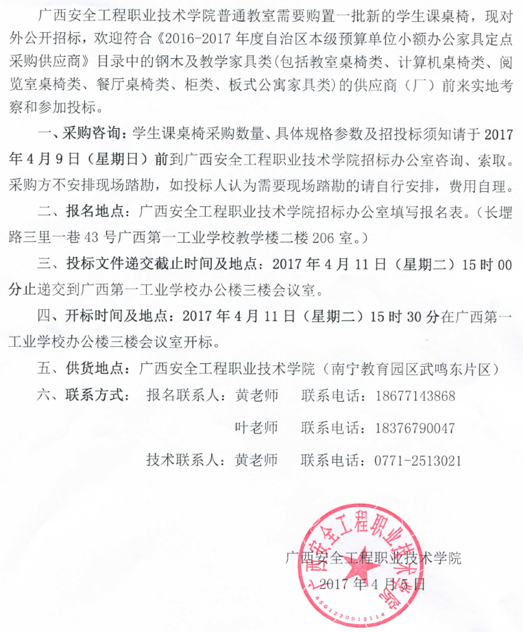 普通教室.png