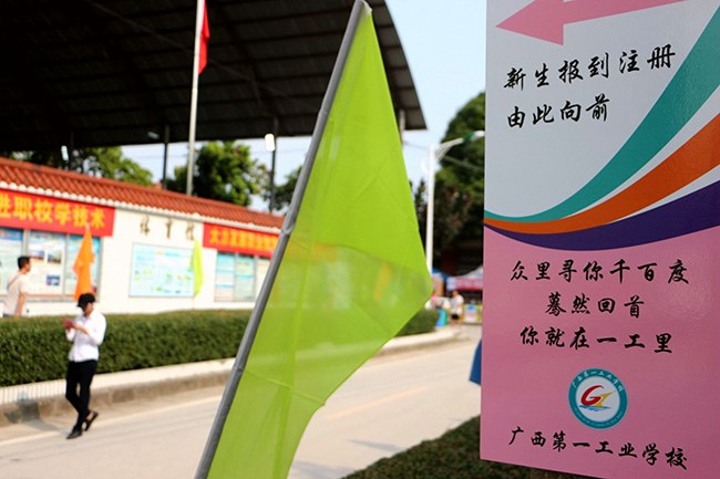 富有诗意的指示牌.jpg