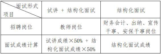 招聘.jpg