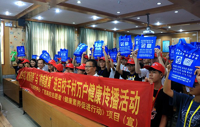 放假前举行结核病防治知识培训暨暑假返乡健康传播活动启动仪式（吴壮孔摄）.JPG