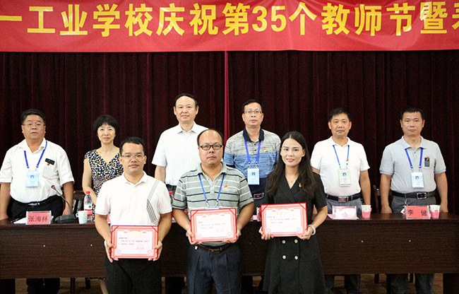 自治区应急管理厅领导和校领导为获奖集体颁奖.JPG