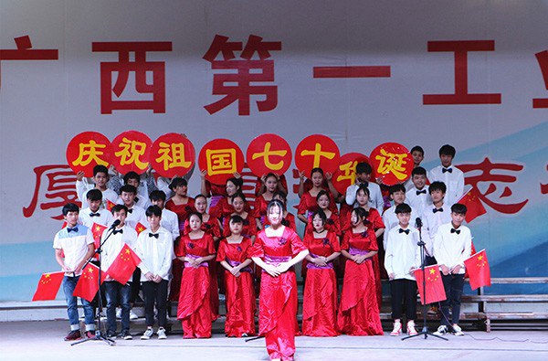 2019酒店班演唱《国家》.JPG