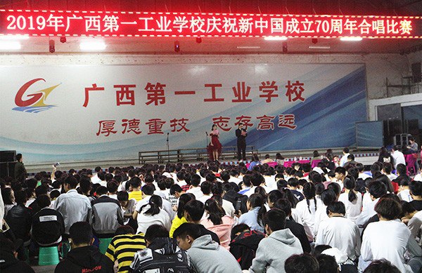 庆祝新中国成立70周年合唱比赛现场.JPG