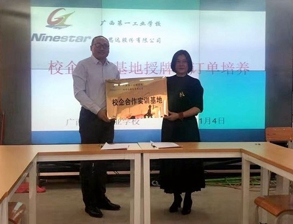 教务科长李茵代表学校为合作公司授予“校企合作实训基地”牌匾.jpg