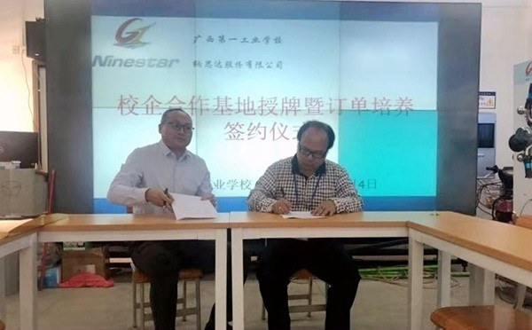 教务科副科长刘唐选代表学校与公司签署订单班协议.jpg