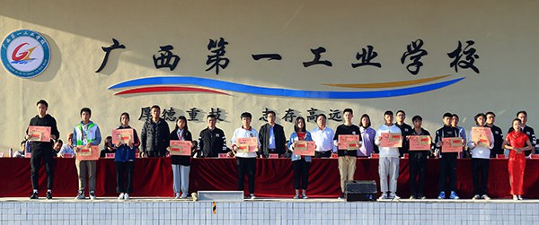 校领导为获奖班级和个人颁发奖状.jpg