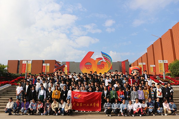 3.全体师生在广西规划馆前留影1-1.jpg