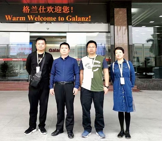5.李健副校长率队到格兰仕集团调研.jpg