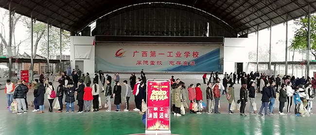 游园活动现场.jpg