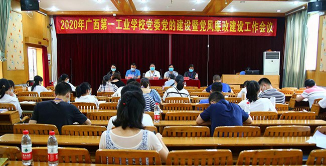 会场.jpg