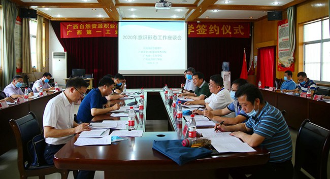 座谈会场.JPG
