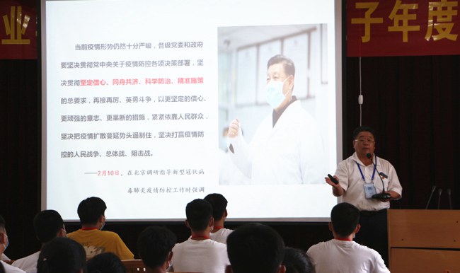 1.团课上课现场.JPG