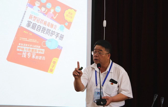 2.张海林书记正在授课.JPG