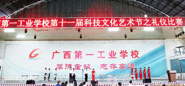 比赛现场.jpg