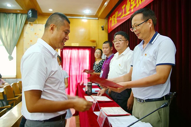 校党委班子领导为受表彰的集体和个人颁奖.jpg