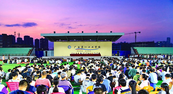 01-表彰大会现场.jpg