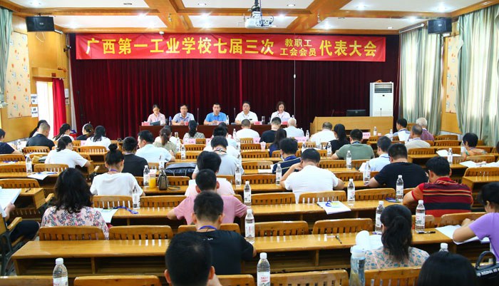 大会现场.JPG